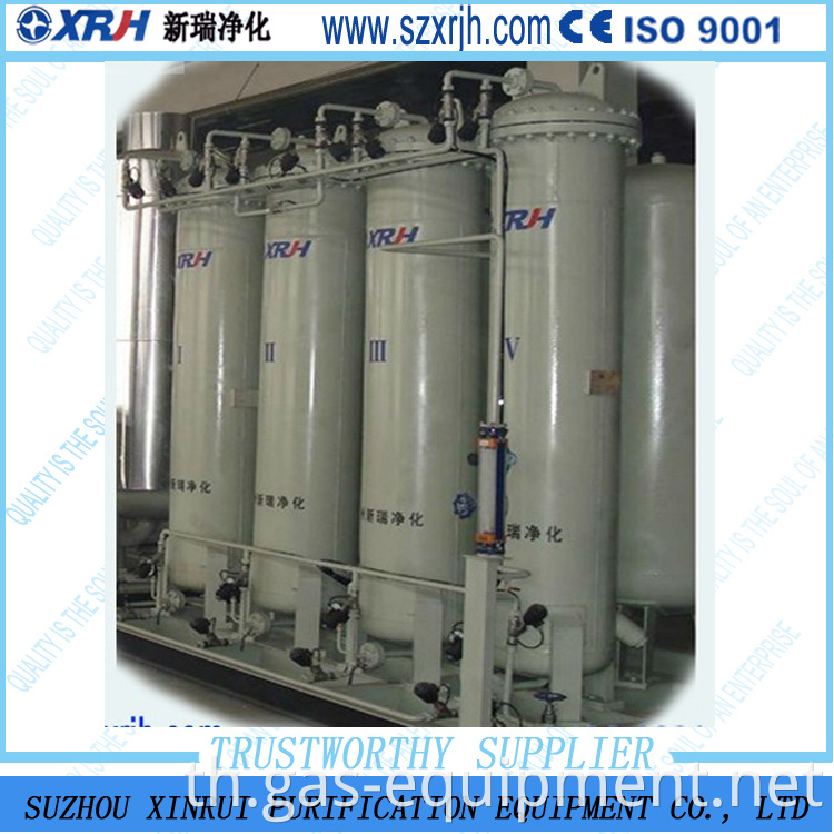เครื่องกำเนิดไฮโดรเจนเทคโนโลยี PSA